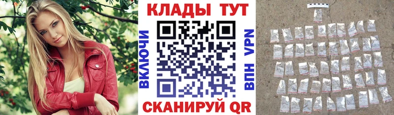 Где купить Никольское COCAIN  Гашиш  А ПВП  МАРИХУАНА 