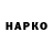 Кодеиновый сироп Lean Purple Drank Bakino4ka_fr