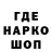 Печенье с ТГК марихуана Anton Koltsov