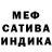 МЕТАДОН кристалл BruhBoy