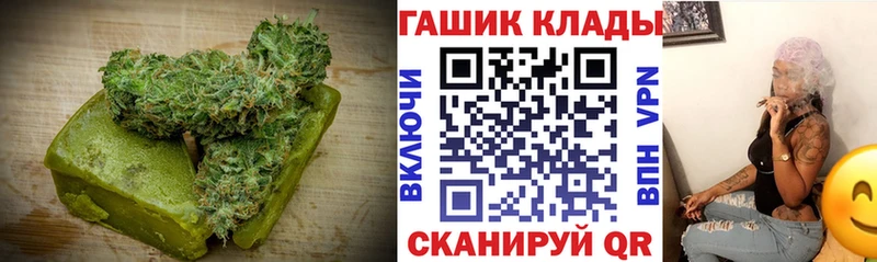 как найти закладки  ссылка на мегу   Cannafood конопля  Никольское 