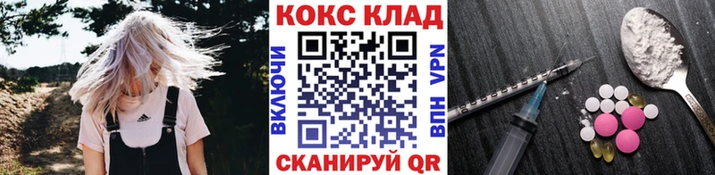 hydra ссылка  Никольское  Кокаин Columbia 