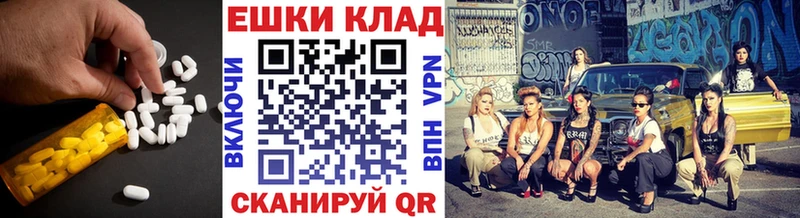 Экстази диски  Никольское 