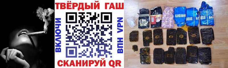ГАШ хэш  дарнет шоп  мега вход  Никольское 