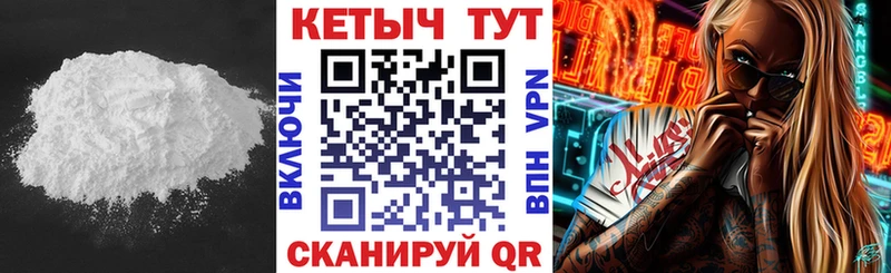 закладка  Никольское  Кетамин ketamine 
