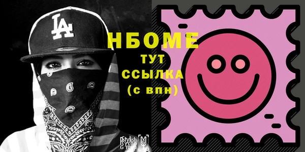 гашишное масло Абдулино