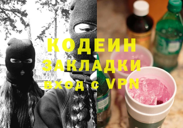 марки lsd Абинск