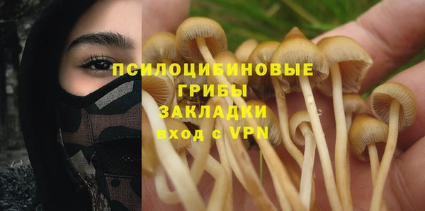 марки lsd Абинск