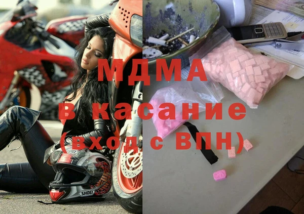 мет Абаза