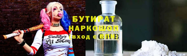 гашишное масло Абдулино