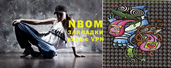 марки lsd Абинск
