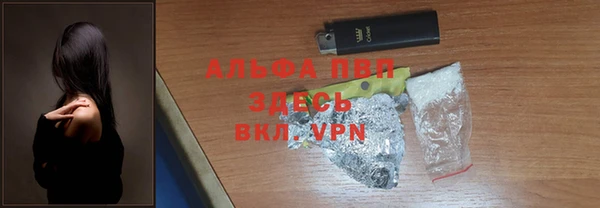 мет Абаза