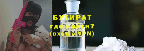 гашишное масло Абдулино