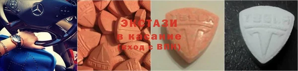 марки lsd Абинск
