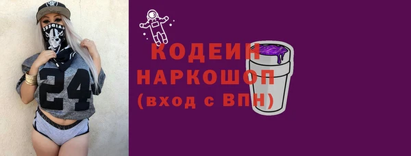марки lsd Абинск