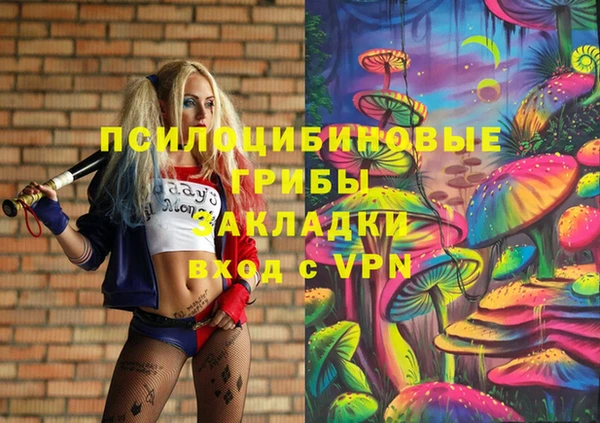 марки lsd Абинск