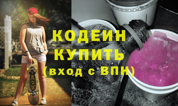 мет Абаза