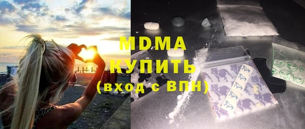 мет Абаза