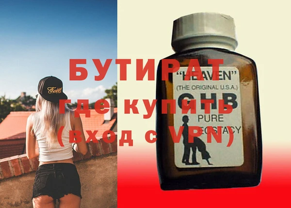 гашишное масло Абдулино