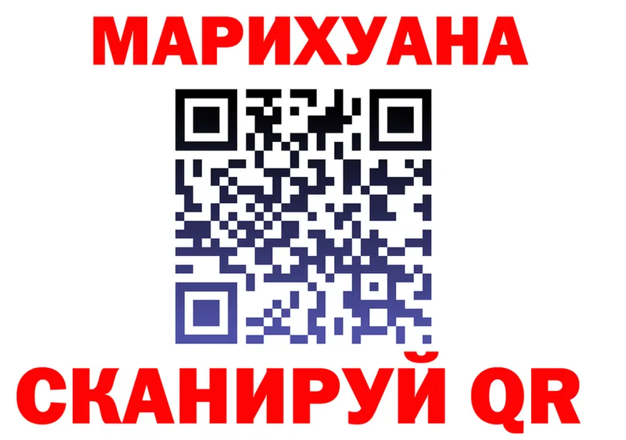 Конопля гибрид как зайти площадка OMG Никольское