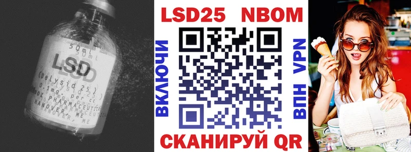 Лсд 25 экстази ecstasy  Никольское 