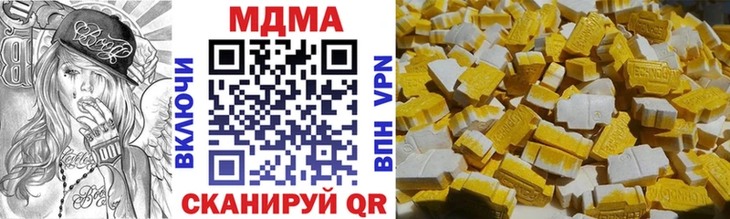 как найти закладки Никольское MDMA Molly