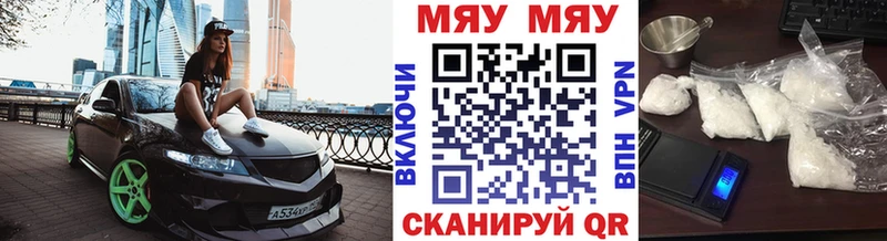 блэк спрут как войти  Никольское  Меф кристаллы  хочу  