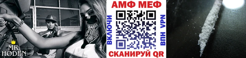 Метамфетамин мет  как найти закладки  Никольское 