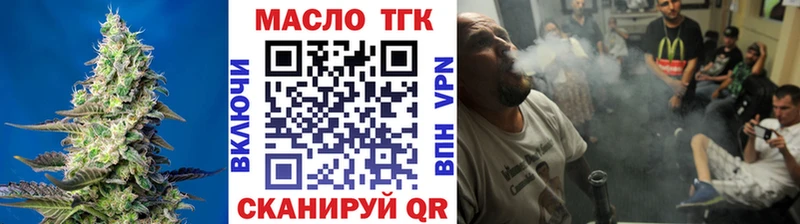 Дистиллят ТГК вейп Никольское