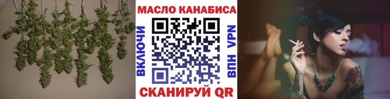 Дистиллят ТГК вейп с тгк  MEGA как войти  Никольское  даркнет сайт 