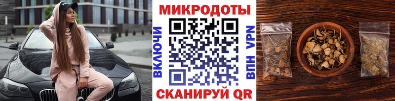 Галлюциногенные грибы мицелий  наркотики  Никольское 